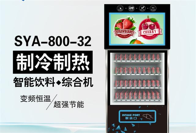 雙凱智能：說走就走旅行？有TA更輕松