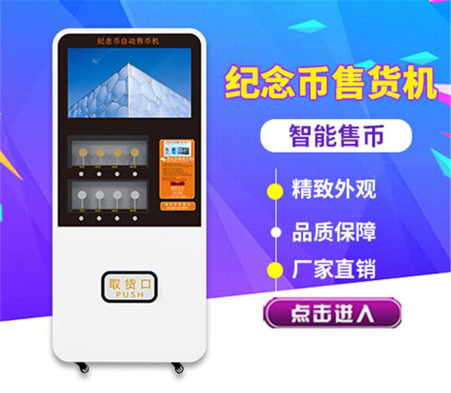 雙凱智能：自動售貨機和無人超市的區(qū)別？